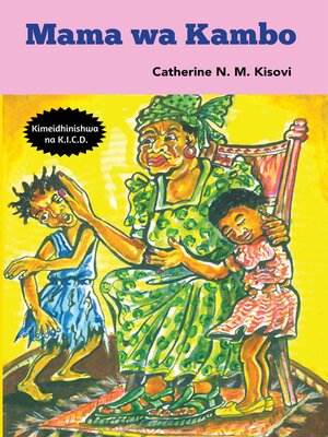 cover image of Mama wa Kambo